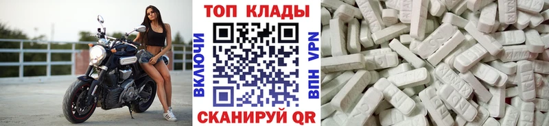 Где можно купить наркотики Калач-на-Дону Альфа ПВП ГАШ АМФ КОКАИН Конопля