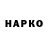 КЕТАМИН VHQ Martin Ways