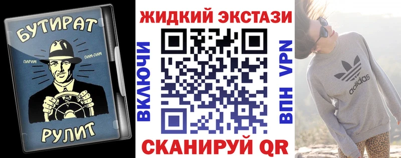 закладка  Калач-на-Дону  БУТИРАТ жидкий экстази 