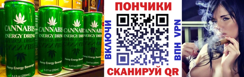 Еда ТГК марихуана  Калач-на-Дону 