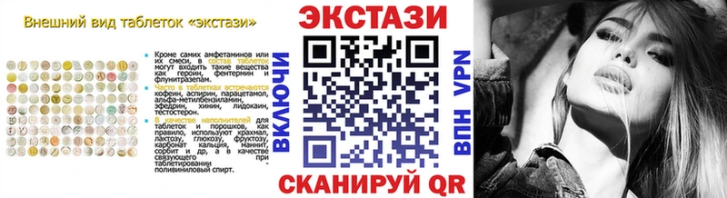 где купить наркотик  Калач-на-Дону  Ecstasy Дубай 