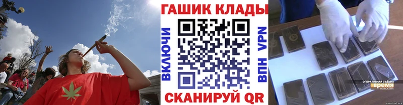 Гашиш ice o lator  Калач-на-Дону 