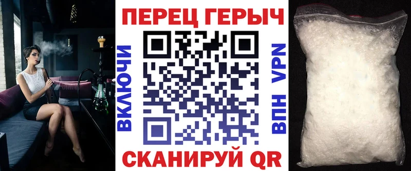 ГЕРОИН Афган  это какой сайт  Калач-на-Дону 