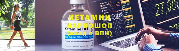 гашик Арсеньев