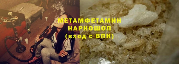 первитин Армянск