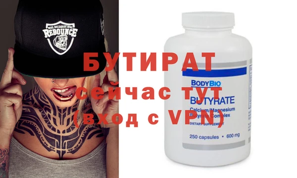 первитин Армянск