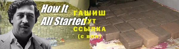 первитин Армянск