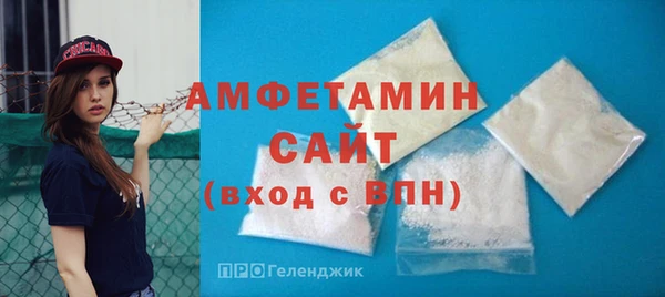 первитин Армянск