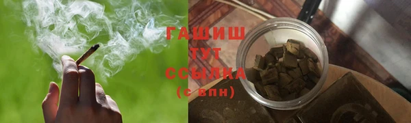 первитин Армянск