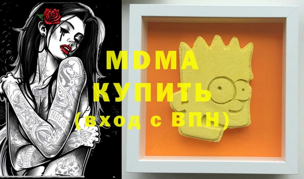 гашик Арсеньев