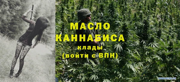 первитин Армянск