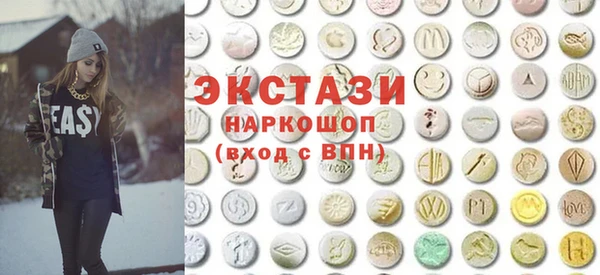 первитин Армянск