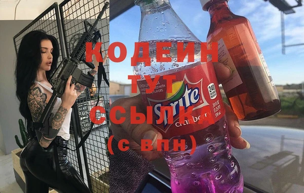 герыч Пестово