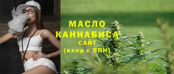 первитин Армянск