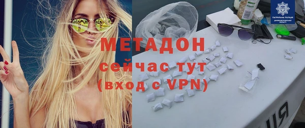 первитин Армянск