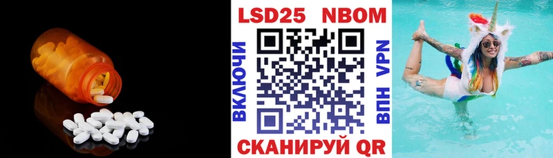 МЕГА зеркало  Калач-на-Дону  LSD-25 экстази ecstasy  купить  