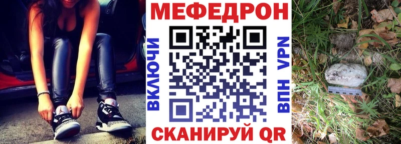 блэк спрут вход  цены   Калач-на-Дону  МЕФ 4 MMC 