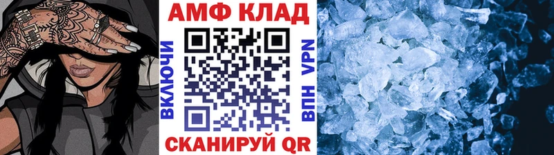 Первитин винт  Калач-на-Дону 