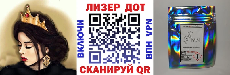 MEGA онион  Калач-на-Дону  даркнет как зайти  Марки NBOMe 1,8мг 