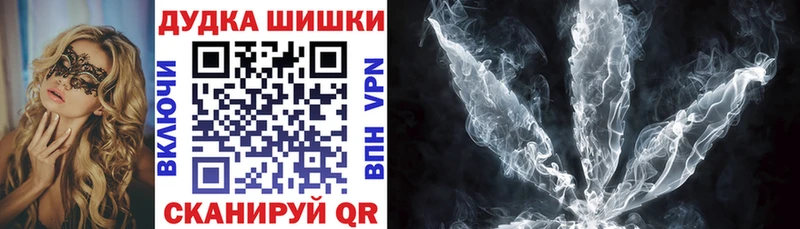 гидра зеркало Калач-на-Дону Бошки марихуана план